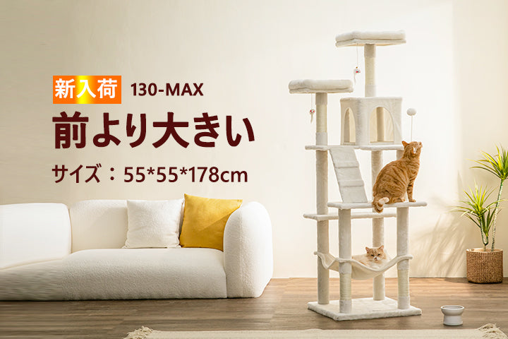 新品発売｜130A-MAX