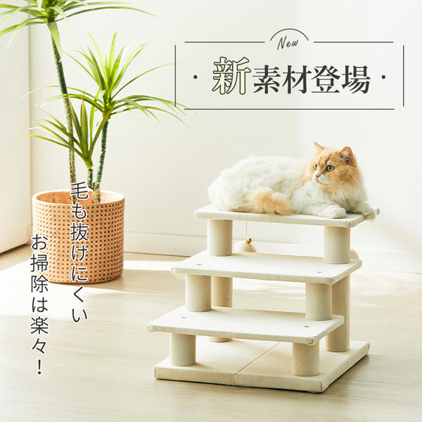 MWPO ローステップ 高さ37cm 884