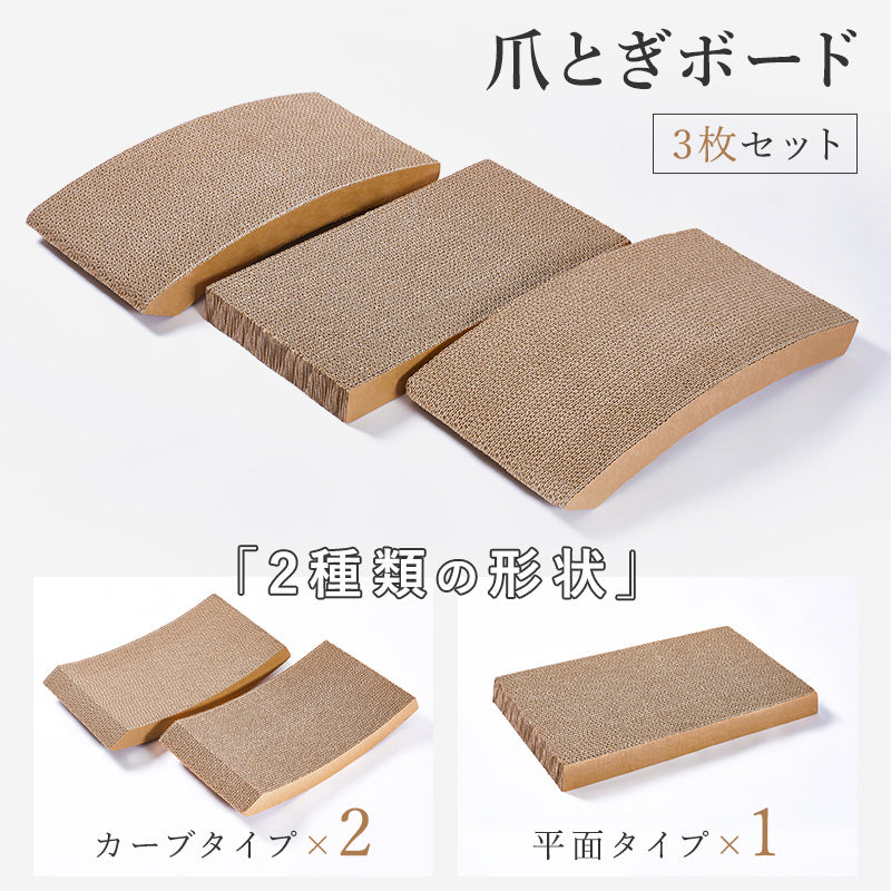 MWPO 爪とぎの替え 614A