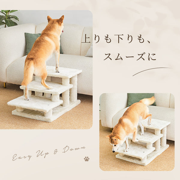 ＼新商品登場／MWPO ドッグステップ 犬用階段｜低段差設計 沈み込みにくい安定構造 MWPO-999