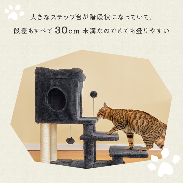 MWPO ローステップ 高さ70cm 883