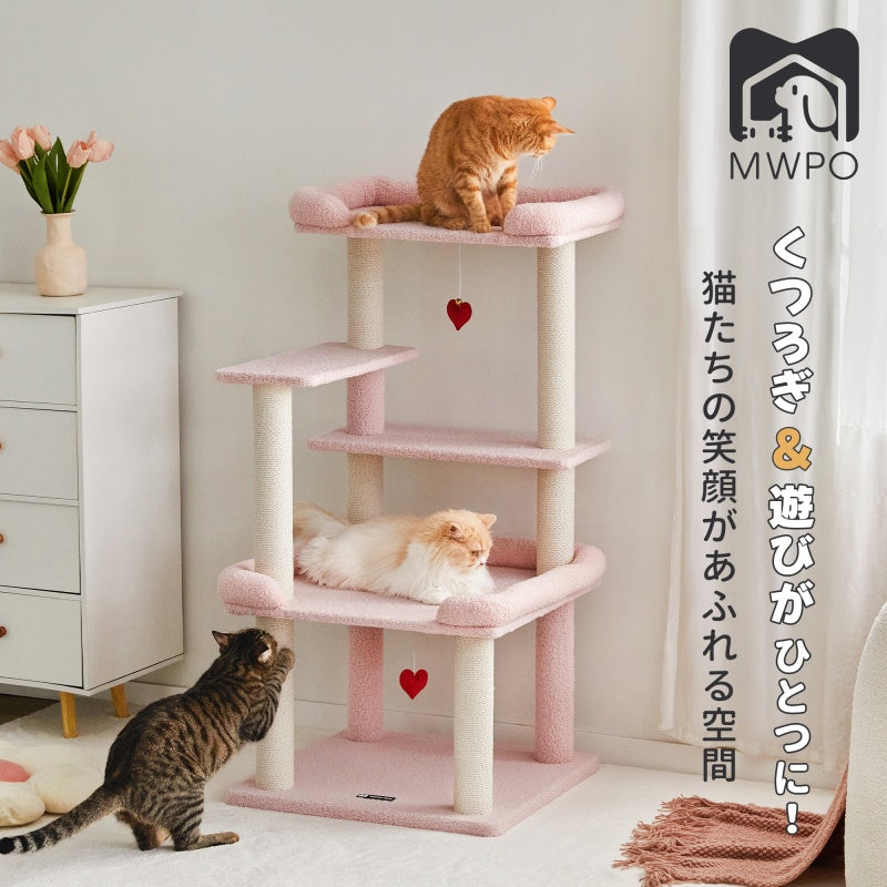 MWPO キャットタワー 大型猫 据え置き 安定感 多頭飼い 爪とぎ 猫ベッド シンプル 114cm  954