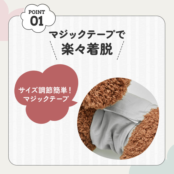 MWPO 犬用マナーベルト 938 939