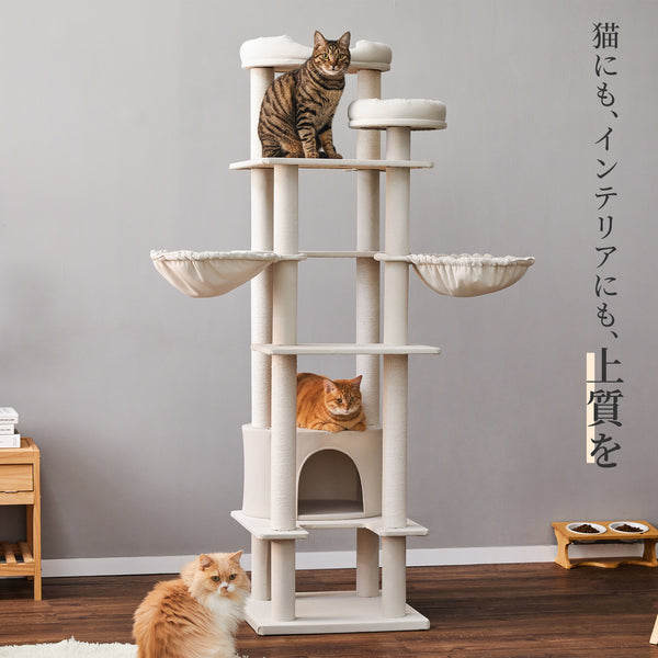 MWPO キャットタワー 高さ170cm 969A/B/C