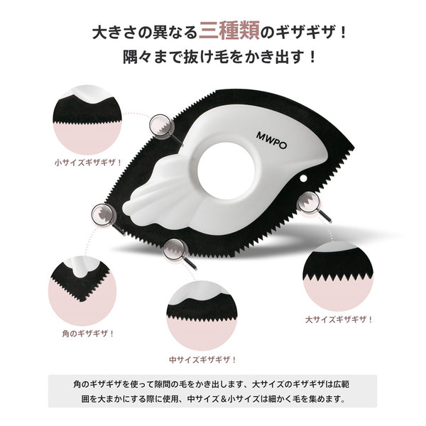 MWPO キャットタワーのお手入れ TX00723